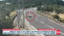 Μυτιλήνη: Βίντεο Από Τη Στιγμή Του Τροχαίου Στην Παναγιούδα