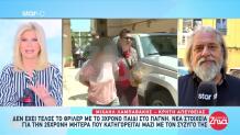 Κρήτη: Μυστήριο Με Τα Παιδιά Της 25χρονης