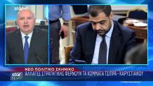 Μαρινάκης υπουργικό συμβούλιο
