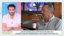 Τάσος Κωστής