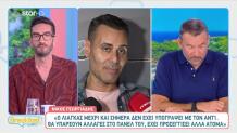 Λιάγκας- Γεωργιάδης