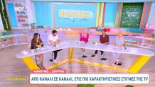 Ελένη Χατζίδου