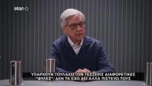 Σύμβουλος CIA: Έχουμε Ίχνη Πτωμάτων Από 4 Εξωγήινες Φυλές