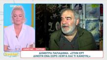 Γιάννης Μποσταντζόγλου