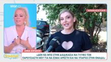 Άννα Ζηρδέλη