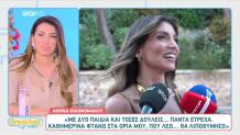 Αθηνά Οικονομάκου