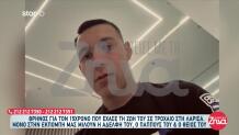 Λάρισα: Θρήνος Για Τον 15χρονο Που Σκοτώθηκε Με Μηχανή