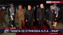 Πόλεμος Ιράν ΗΠΑ