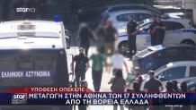 ΟΠΕΚΕΠΕ