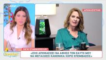 Πέγκυ Σταθακοπούλου