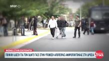 Δροσιά: Ποινική Δίωξη Κατά Του Οδηγού Ταξί