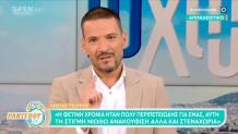 Κώστας Τσουρός