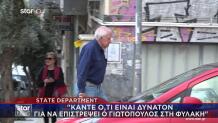 Αλέξανδρος Γιωτόπουλος