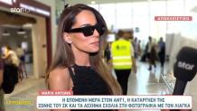 Μαρία Αντωνά