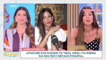 Δάφνη Καραβοκύρη