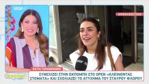 Κάτια Ταραμπάνκο