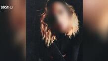 Καλαμάτα: Η 39χρονη Σχεδίαζε Να Εγκαταλείψει Τον Σύζυγό Της