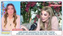 Σίσσυ Καλλίνη