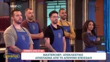 MasterChef: Ο Ανδρέας θέλει να γίνει αρχηγός!