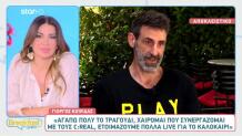 Γιώργος Κοψιδάς