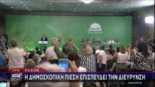Νίκος Ανδρουλάκης