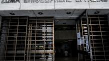 Επιθεώρηση Εργασίας