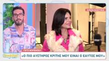 Μαρίνα Ασλάνογλου