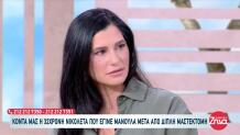 Η Διπλή Μαστεκτομή Και Η Μητρότητα: Η Ιστορία Της Νικολέτας