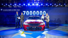 BMW Brilliance:: Ορόσημο παραγωγής είναι το 7.000.000ό όχημα