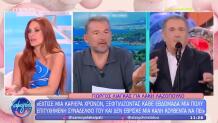 Σίσσυ Χρηστίδου