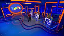 Νίκος Μουτσινάς