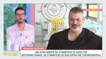 Μανώλης Κονταρός
