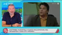 Πάνος Μιχαλόπουλος