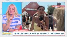 Χριστίνα Μπόμπα