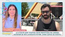 Ηλίας Γκότσης