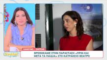 Έλενα Χαραλαμπούδη