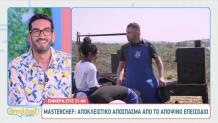 MasterChef