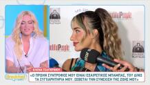 Έλενα Κώνστα