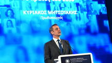 Μητσοτάκης: «Εκλογές Το '27»- Τι Είπε Για Τα 6 Χρόνια Gov.gr