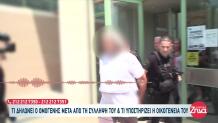 Αίγιο: Τι Λέει Η Μητέρα Του Ομογενή Που Συνελήφθη