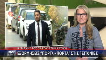 ΠΑΣΟΚ