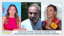 Ιωάννα Μαλέσκου