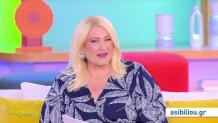 Άση Μπήλιου: H Αφροδίτη στον Λέοντα από 13/6- Πώς θα επηρεάσει τα ζώδια