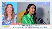 Ελένη Χατζίδου