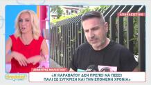 Δημήτρης Μηλιόγλου