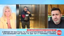 λούνα παρκ στη Χαλκιδική