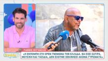 Γιάννης Ζουγανέλης