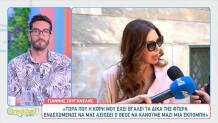 Ναταλία Δραγούμη