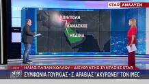 Οι Τούρκοι Προσπαθούν Να Παρακάμψουν Τον Πειραιά