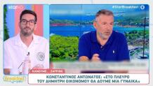 Σάσα Σταμάτη - Γιώργος Λιάγκας